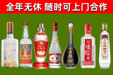新宁烟酒回收名酒系列.jpg