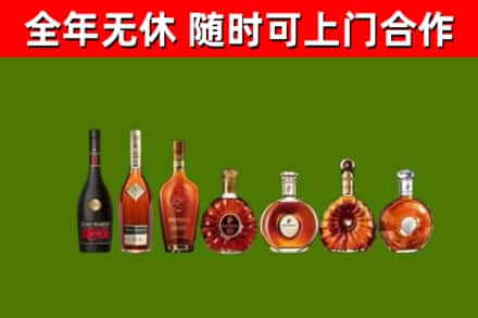 新宁烟酒回收洋酒价格.jpg