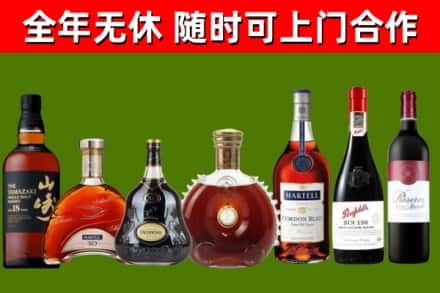 新宁烟酒回收洋酒系列.jpg