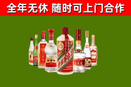 新宁烟酒回收八大名酒.jpg
