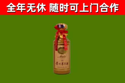 新宁回收30年茅台酒
