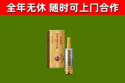 新宁烟酒回收百年泸州.jpg