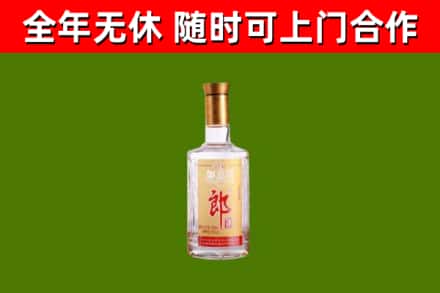 新宁回收郎酒