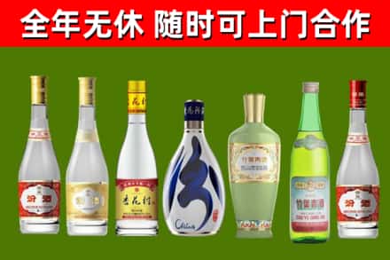 新宁烟酒回收汾酒系列.jpg